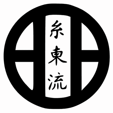 Símbolo Shitoryu